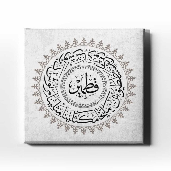 Ashab-i Kehf Yedi Uyurlar Dini Kanvas Tablo