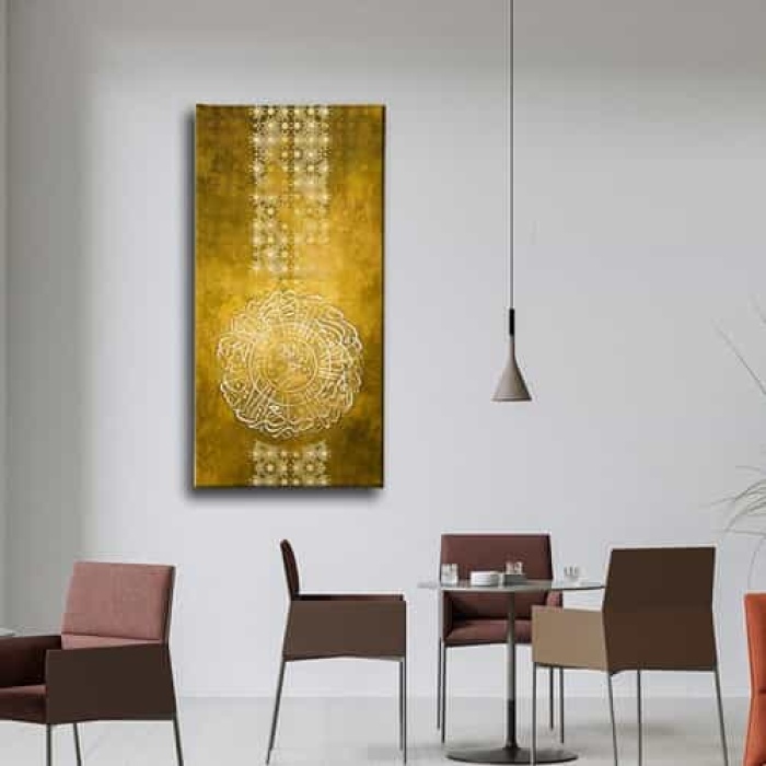 Asr Suresi Kufi Kanvas Tablo