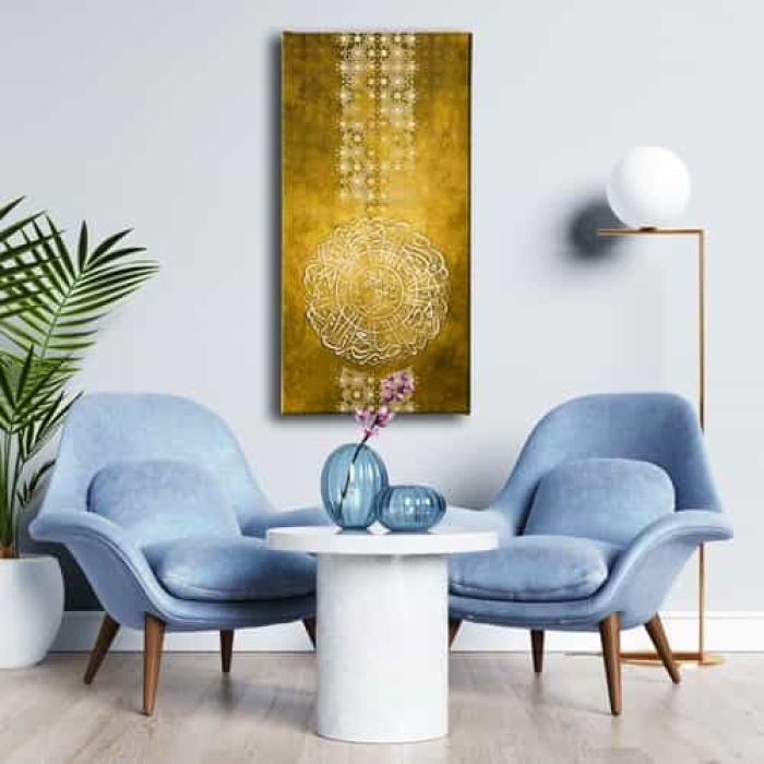 Asr Suresi Kufi Kanvas Tablo