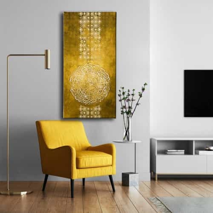 Asr Suresi Kufi Kanvas Tablo