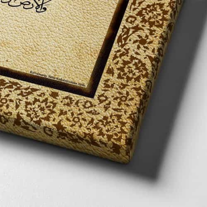 Ayet-el Kursi  Ayetli Kanvas Tablo