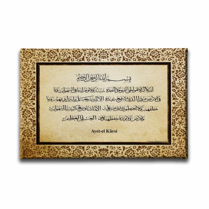 Ayet-el Kursi  Ayetli Kanvas Tablo
