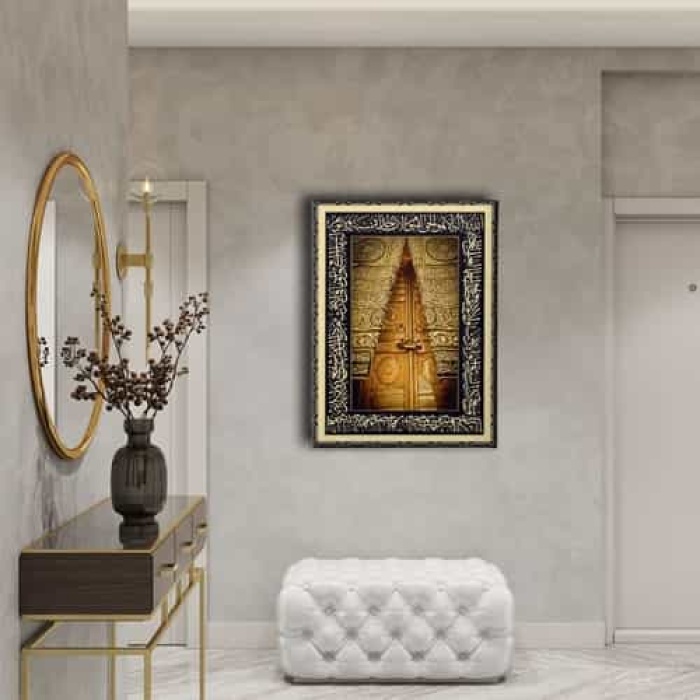 Ayet-el Kursi - Kabe Kapisi Tablo