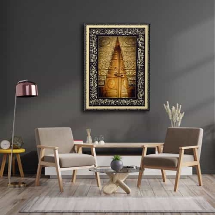 Ayet-el Kursi - Kabe Kapisi Tablo