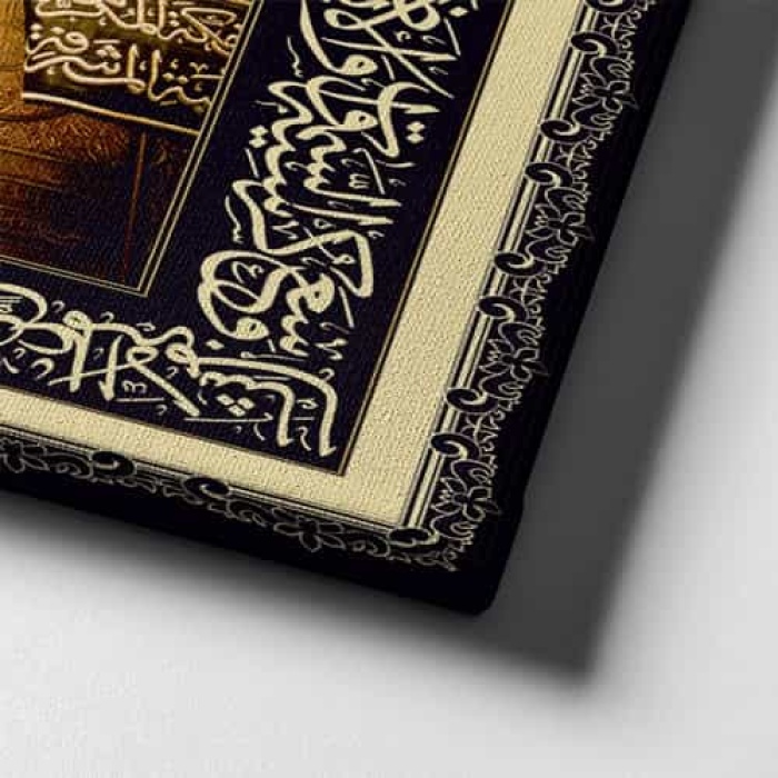 Ayet-el Kursi - Kabe Kapisi Tablo