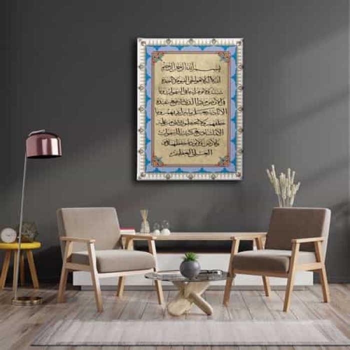 Ayet-el Kursi Motifli Dini Kanvas Tablo
