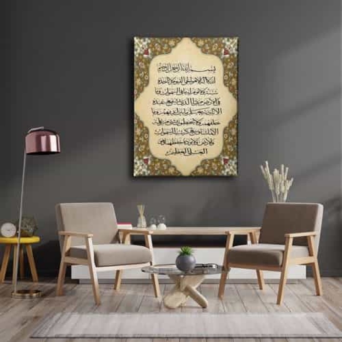 Ayet-el Kursi Motifli Dini Kanvas Tablo