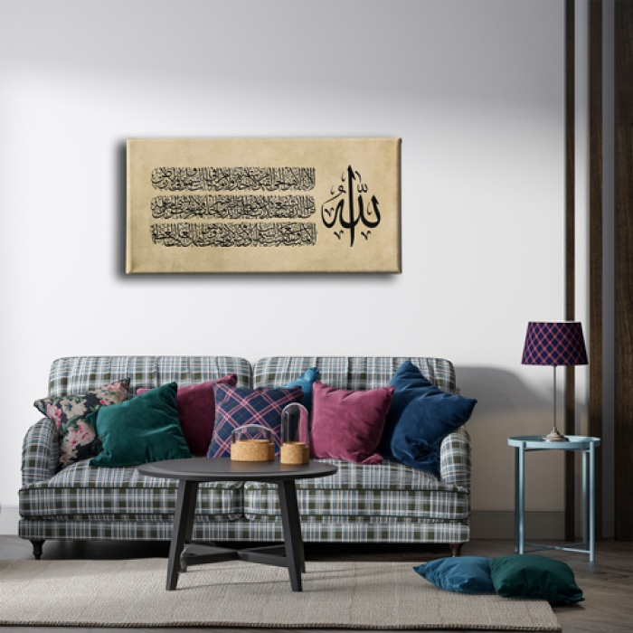 Ayet-el Kursi Panoramik Kanvas Tablo