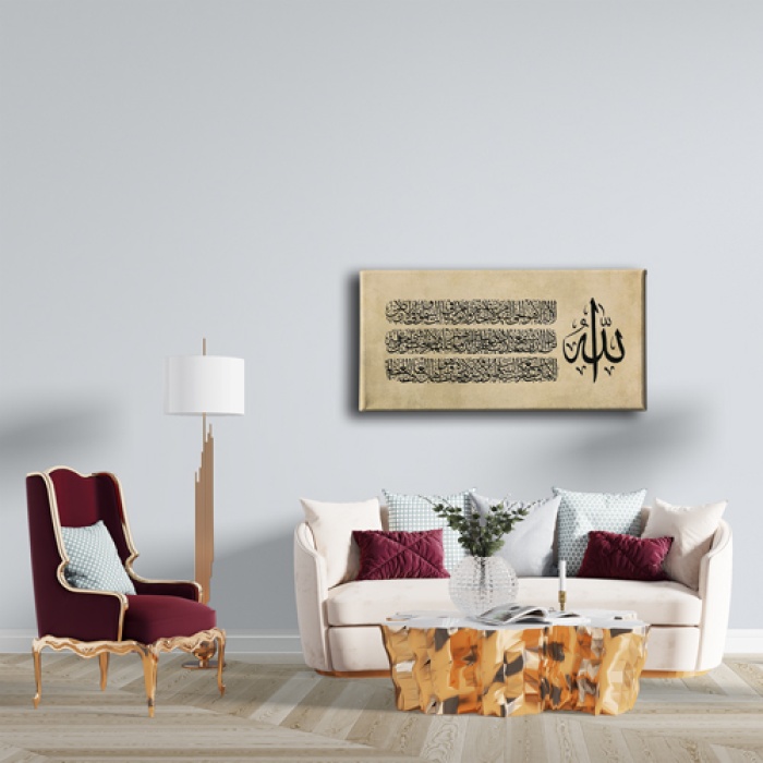 Ayet-el Kursi Panoramik Kanvas Tablo