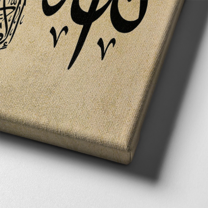 Ayet-el Kursi Panoramik Kanvas Tablo