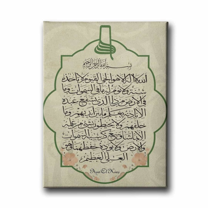Ayet-elkursi Dini Kanvas Tablo