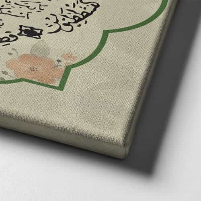 Bereket Duasi Dini Kanvas Tablo