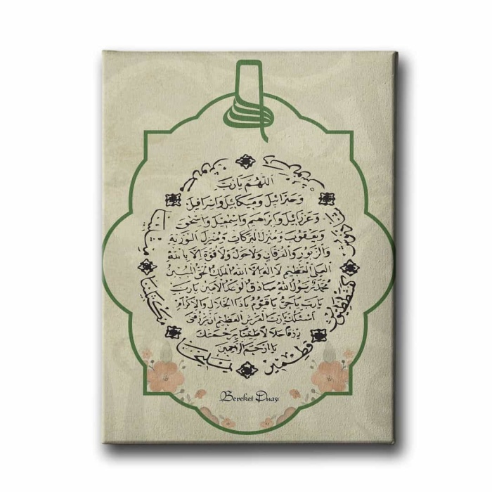 Bereket Duasi Dini Kanvas Tablo
