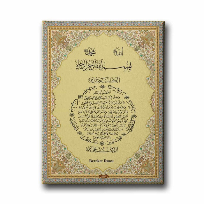 Bereket Duasi Motifli Dini Kanvas Tablo