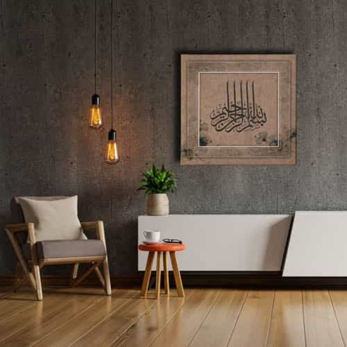 Besmele-i Serif Cicekli Dini Kanvas Tablo