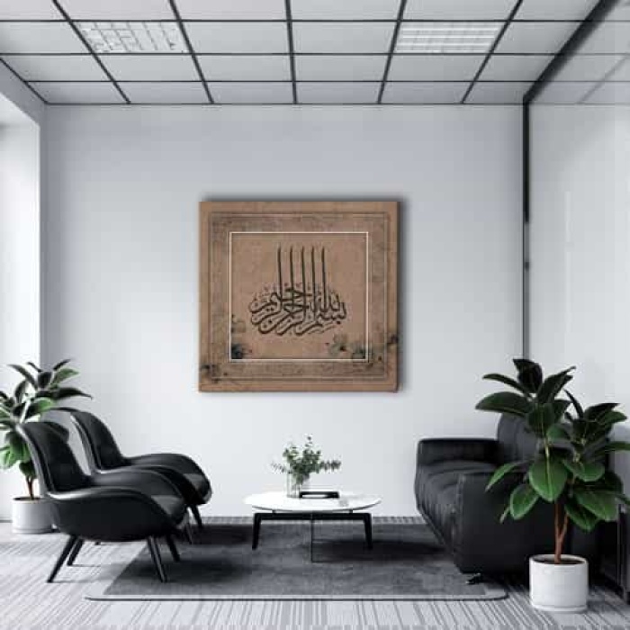 Besmele-i Serif Cicekli Dini Kanvas Tablo