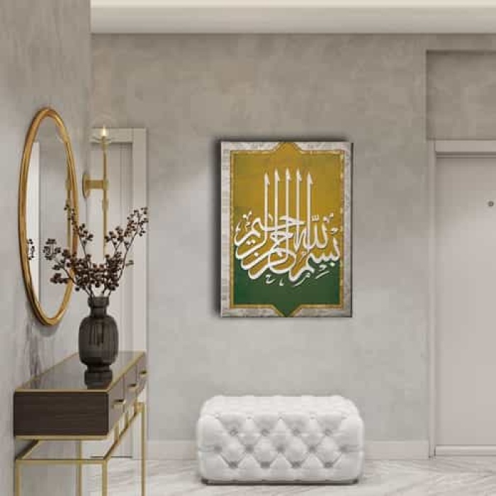 Besmele-i Serif Dini Kanvas Tablo