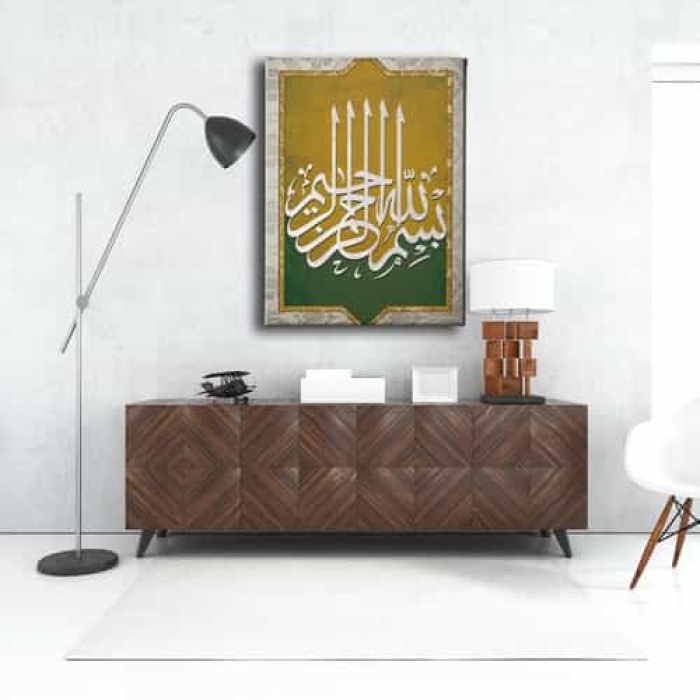 Besmele-i Serif Dini Kanvas Tablo