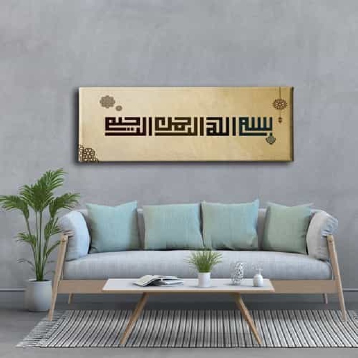 Besmele-i Serif Kufi Panoramik Kanvas Tablo