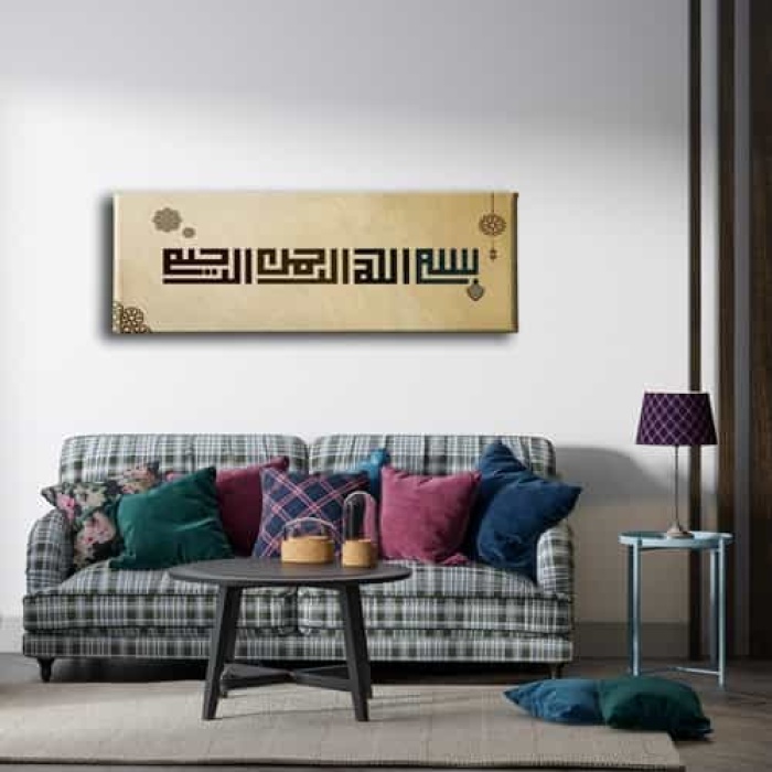 Besmele-i Serif Kufi Panoramik Kanvas Tablo