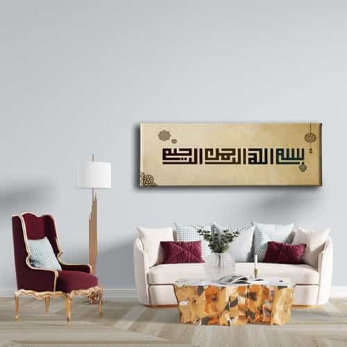Besmele-i Serif Kufi Panoramik Kanvas Tablo