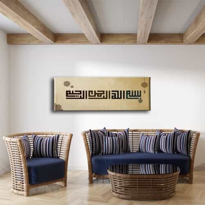 Besmele-i Serif Kufi Panoramik Kanvas Tablo