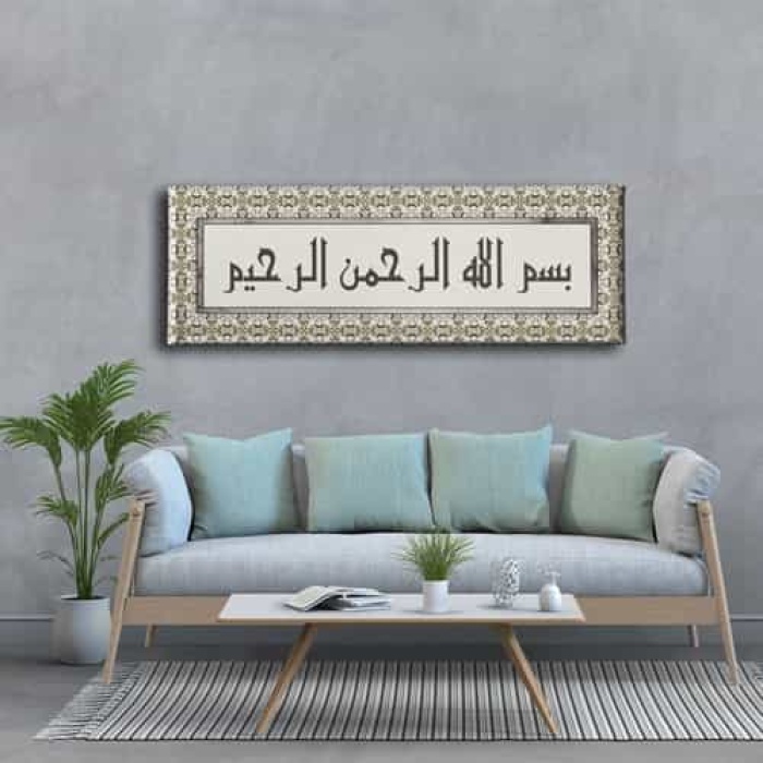 Besmele-i Serif Kufi Panoramik Kanvas Tablo