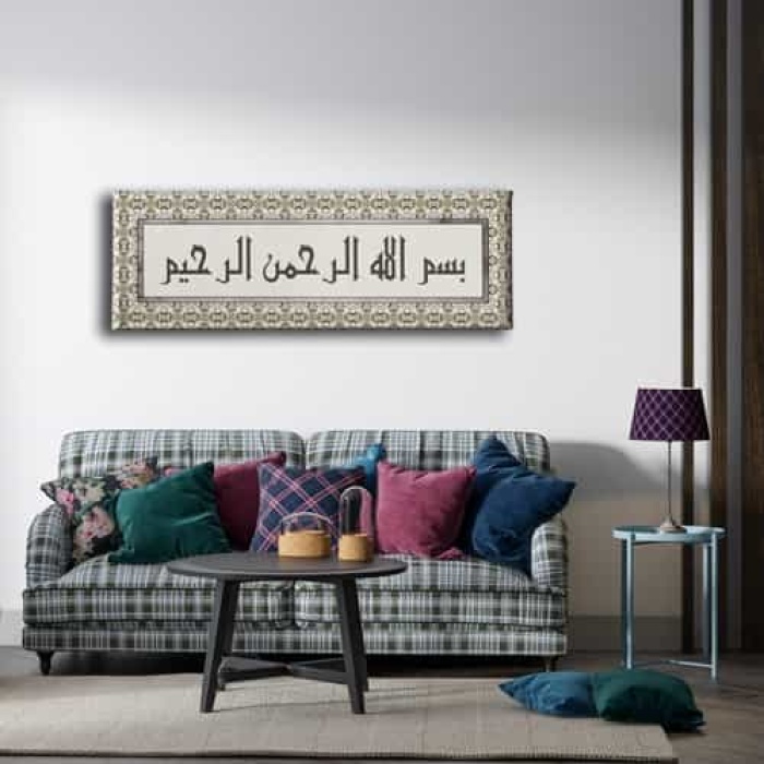 Besmele-i Serif Kufi Panoramik Kanvas Tablo