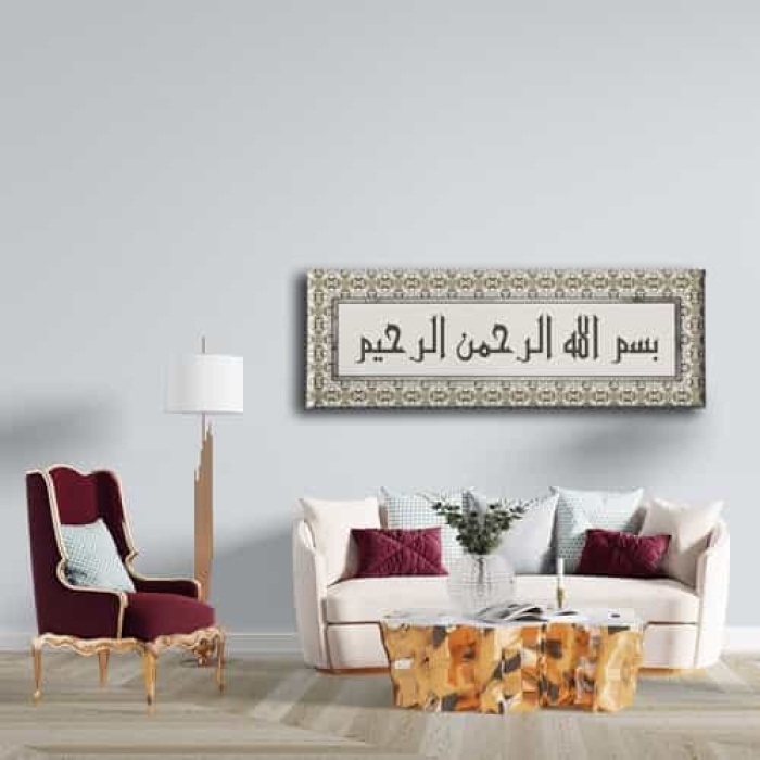 Besmele-i Serif Kufi Panoramik Kanvas Tablo