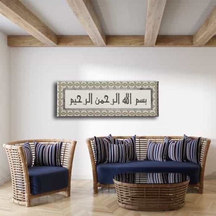 Besmele-i Serif Kufi Panoramik Kanvas Tablo