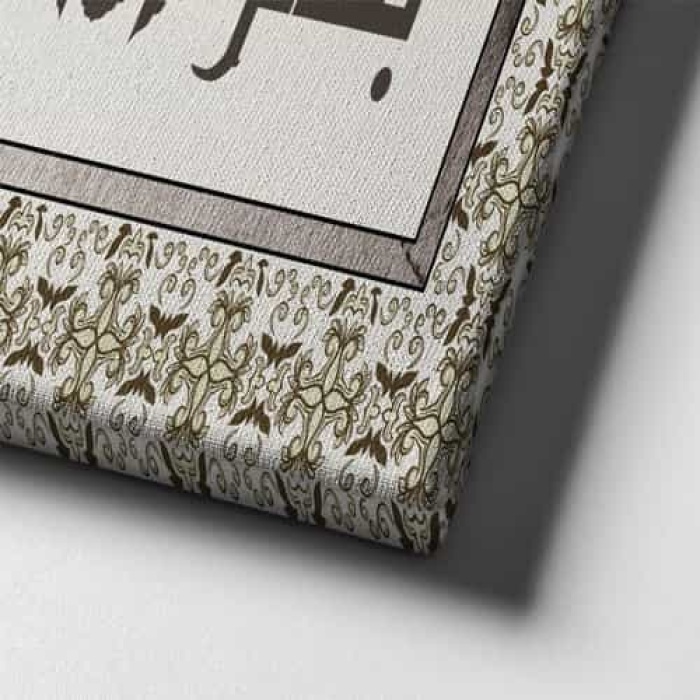 Besmele-i Serif Kufi Panoramik Kanvas Tablo