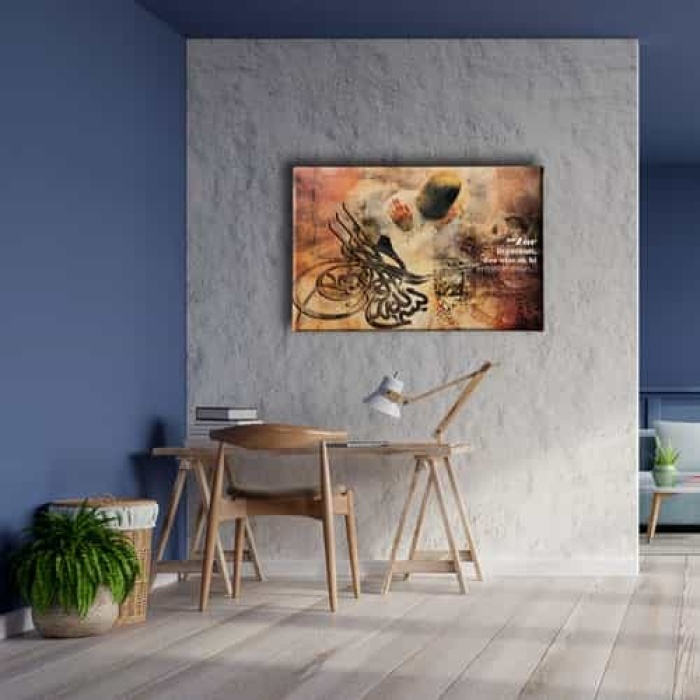 Besmele Tugra Semazenli Hat Tablo