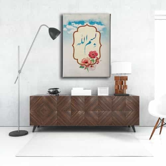 Bismillah Dini Kanvas Tablo