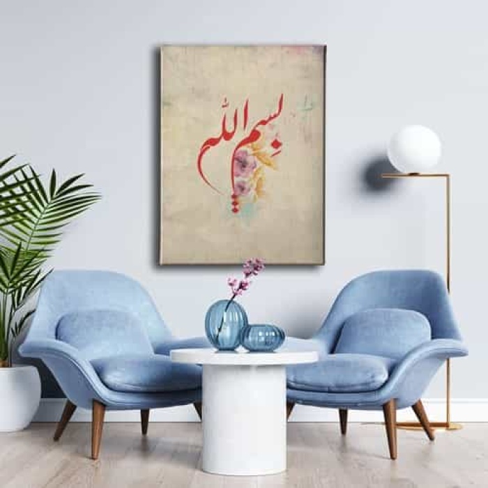 Bismillah Gullu Dini Kanvas Tablo