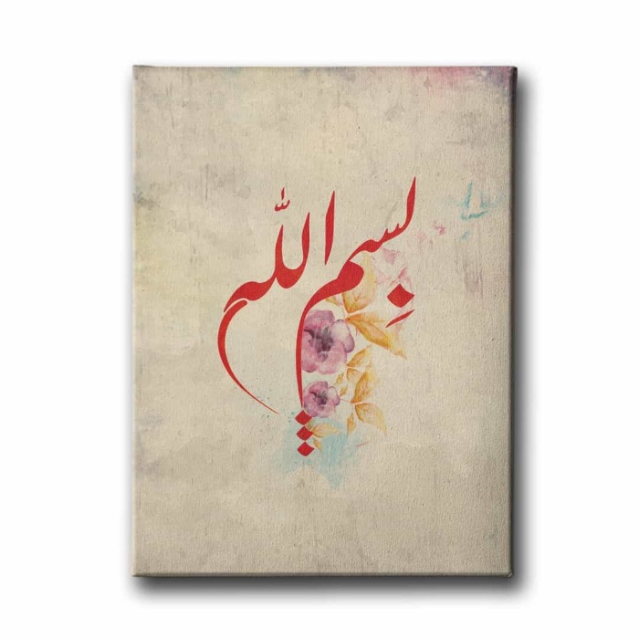 Bismillah Gullu Dini Kanvas Tablo