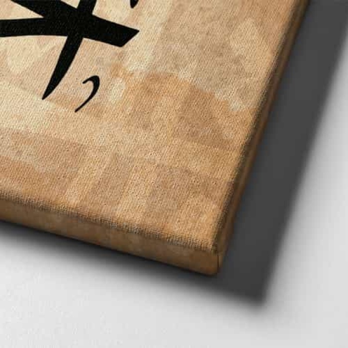 Elhamdulillah Hat Tablo