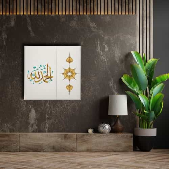 Elhamdulillah Motifli Dini Kanvas Tablo