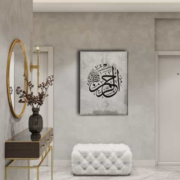 Er-rahman C.c Kanvas Tablo