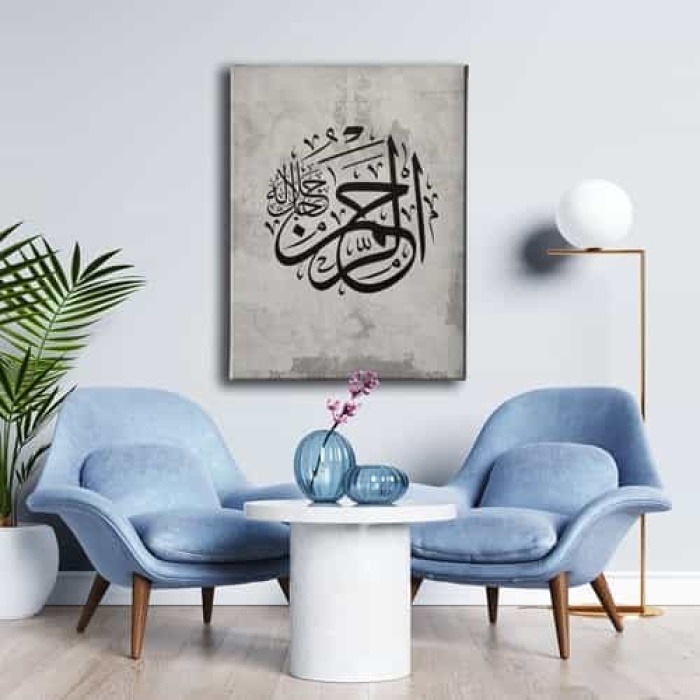 Er-rahman C.c Kanvas Tablo