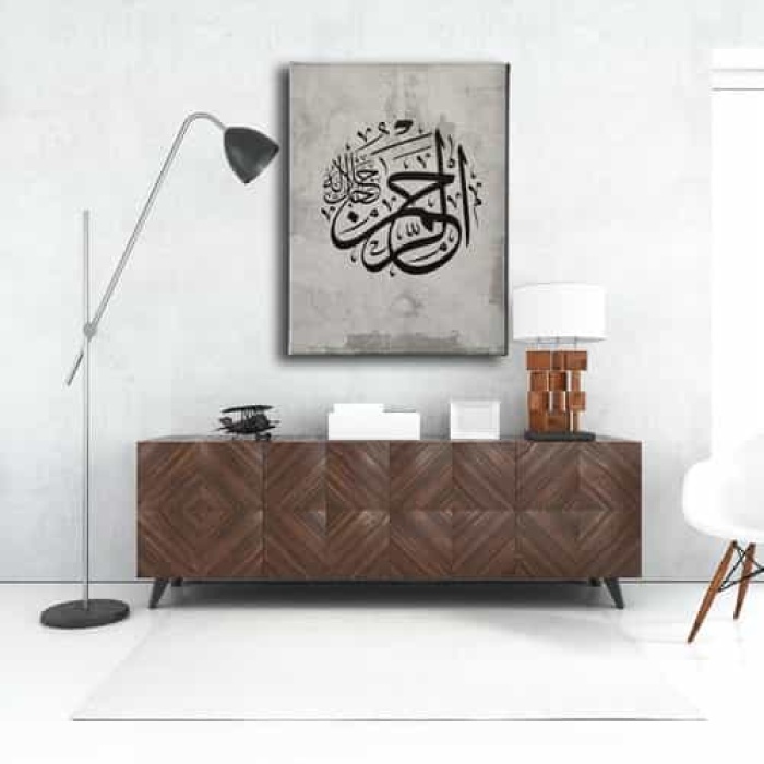 Er-rahman C.c Kanvas Tablo