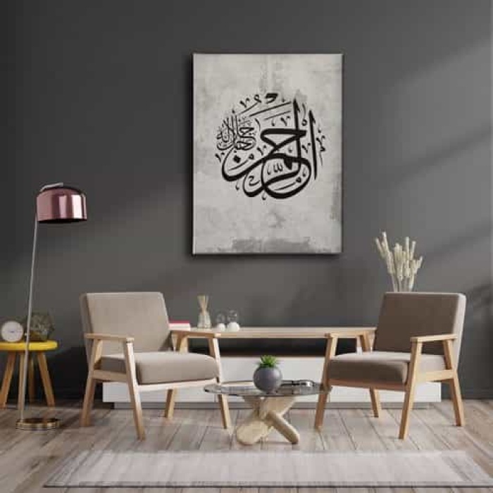 Er-rahman C.c Kanvas Tablo