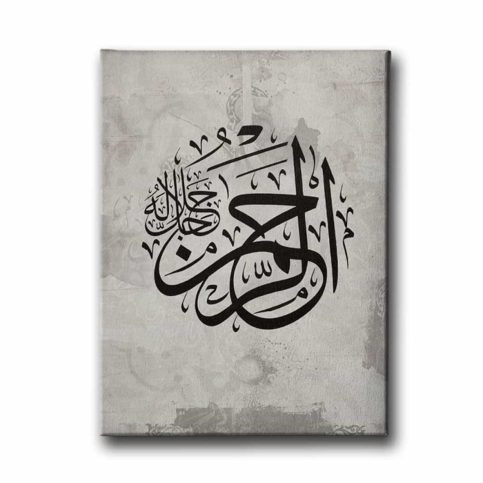 Er-rahman C.c Kanvas Tablo