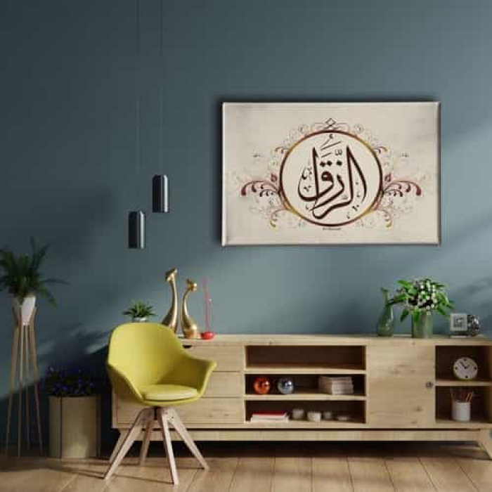 Er-rezzak Motifli  Ayetli Kanvas Tablo