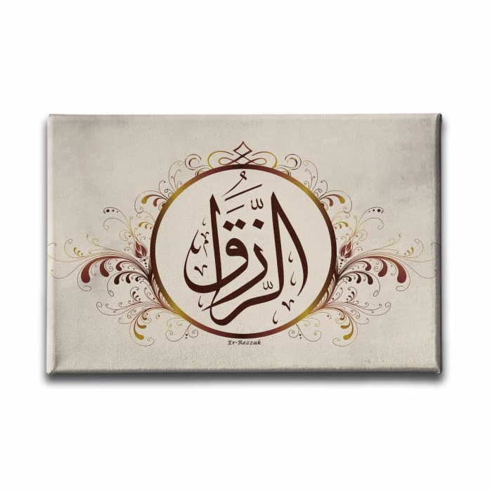 Er-rezzak Motifli  Ayetli Kanvas Tablo
