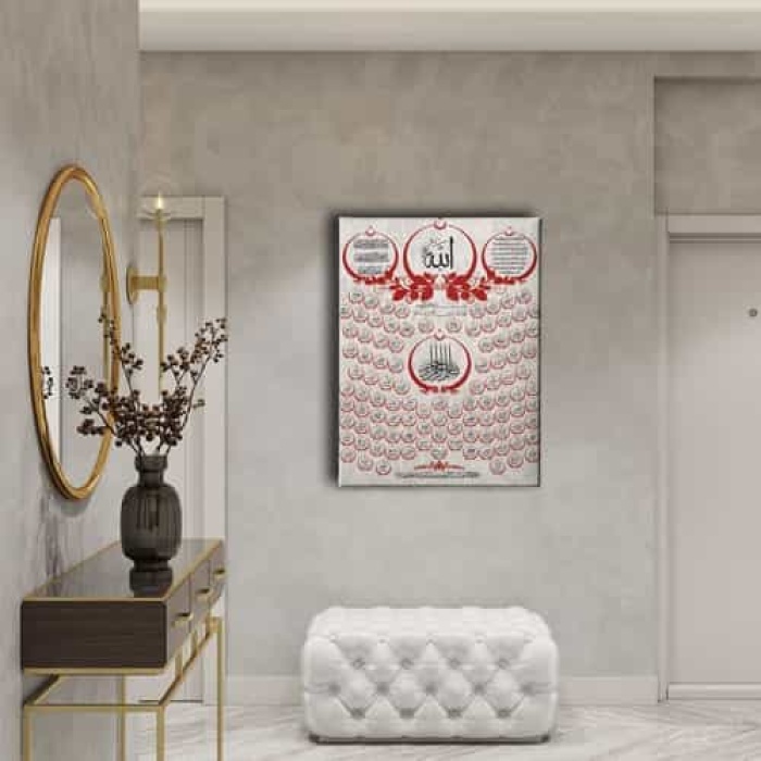 Esma-ul Husna Ayetli Tablo
