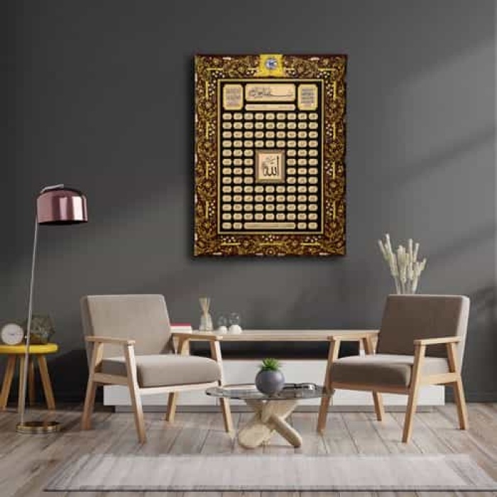 Esma-ul Husna Kabeli Tablo