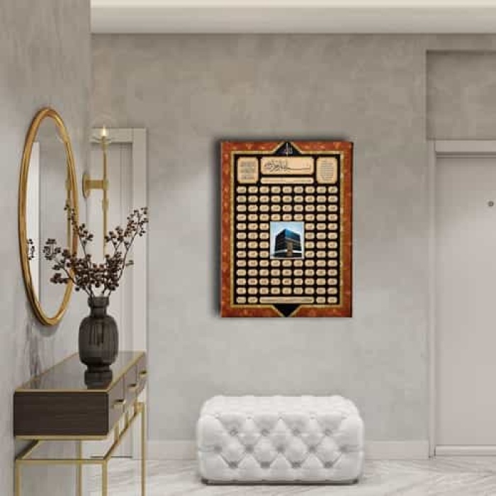 Esma-ul Husna Kabeli Tablo