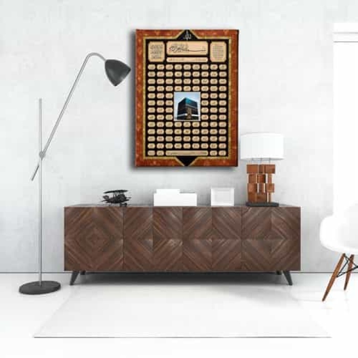 Esma-ul Husna Kabeli Tablo