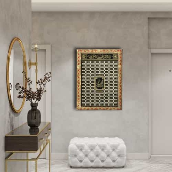 Esma-ul Husna Motifli Tablo