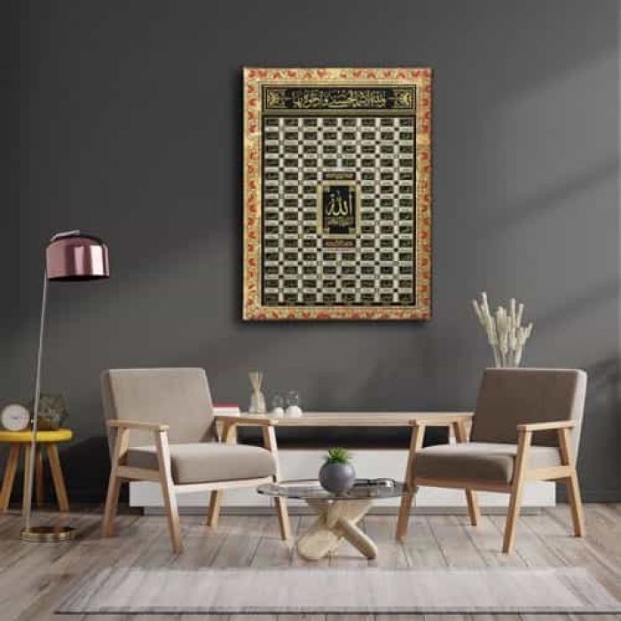 Esma-ul Husna Motifli Tablo